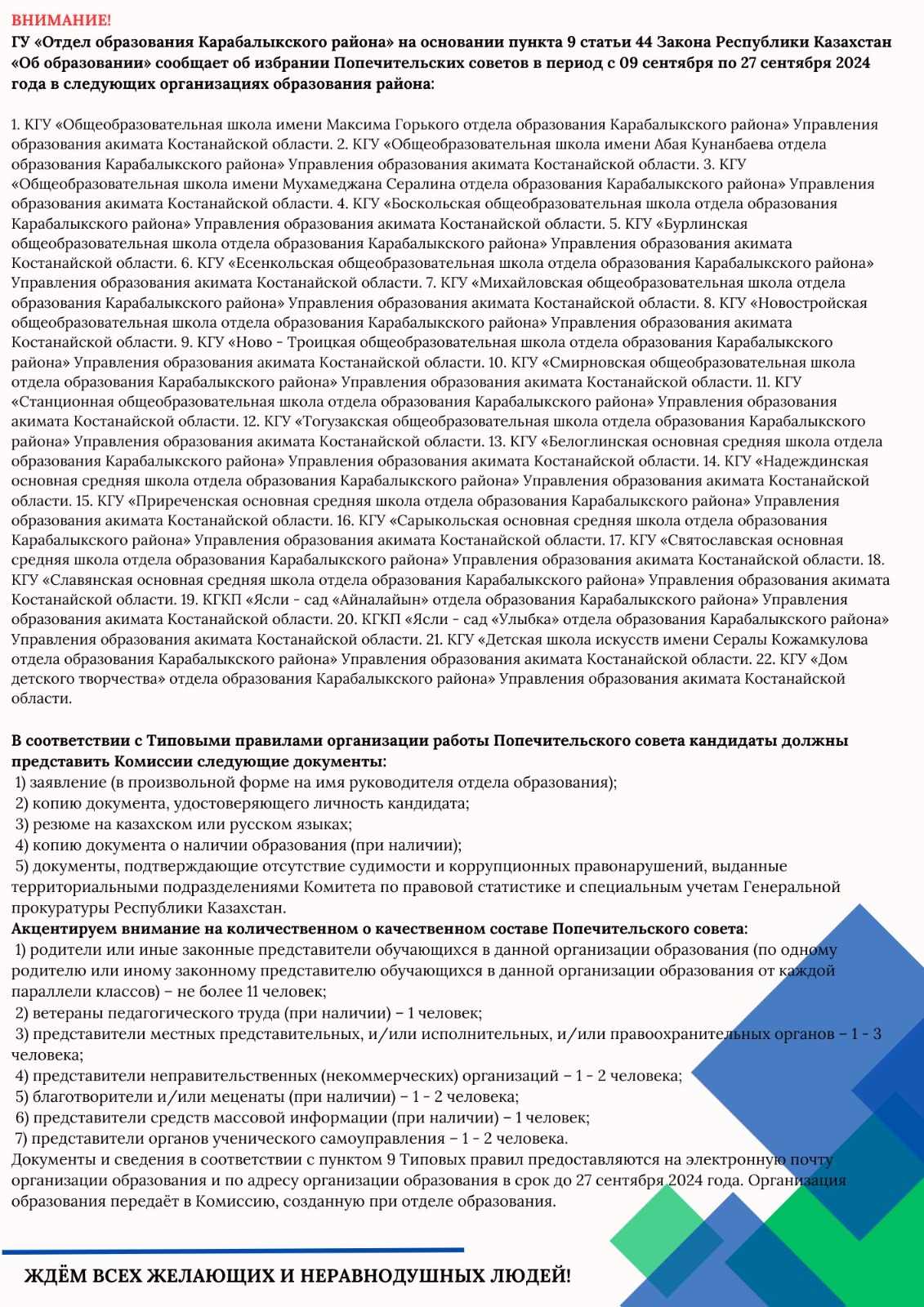 WhatsApp Image 2024 10 08 at 15.43.36
